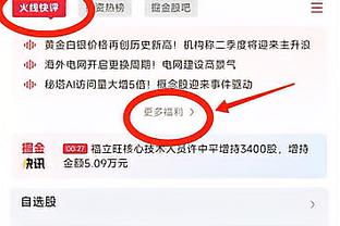 biwei必威体育备用网站截图3